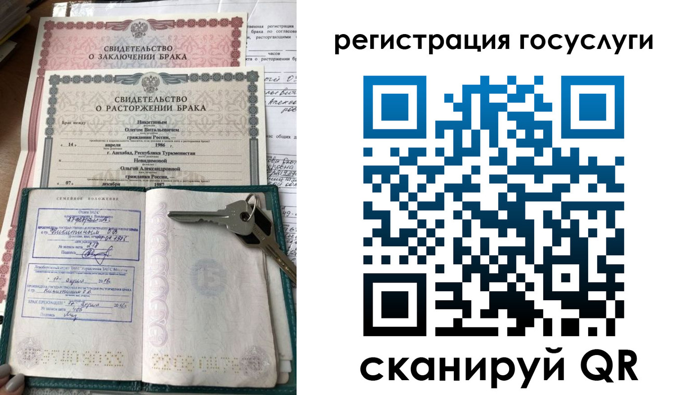 прописка для работы в Белово